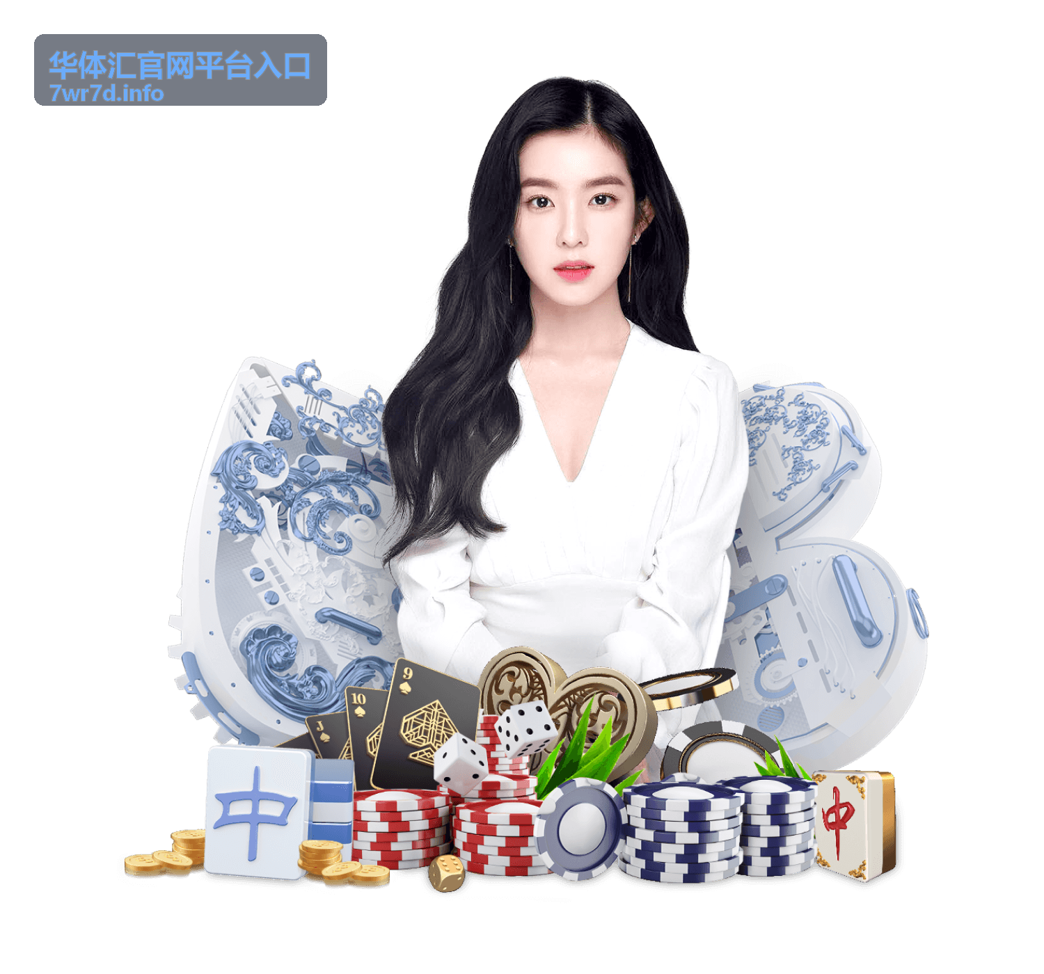 华体汇官网平台入口服务介绍