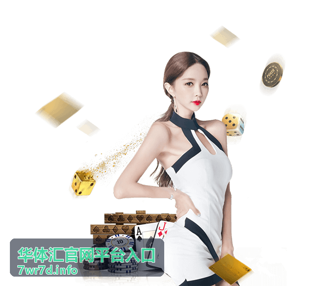 账户冻结后的处理与解冻方法 - 华体汇官网平台入口